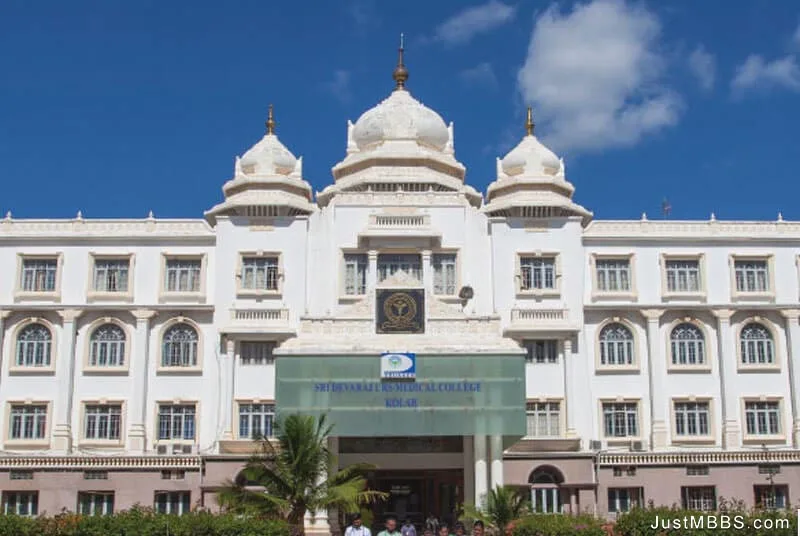 Sri Devaraj Urs Medical College campus