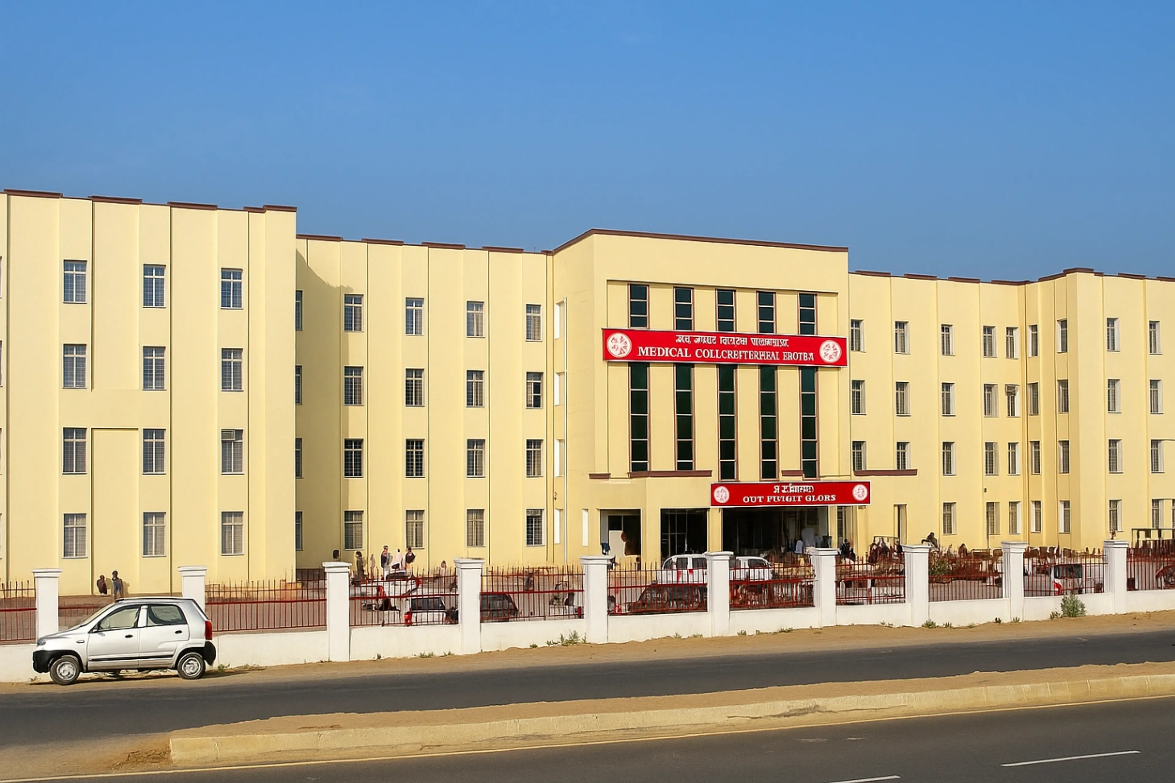 Shri Ram Murti Smarak Institute of Medical Sciences campus