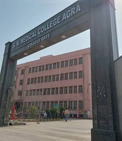 S.N. Medical College campus