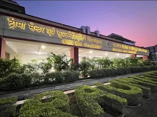 Faculty of Dental Sciences, Banaras Hindu University campus