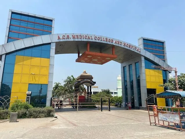 ACS Medical College & Hospital campus image
