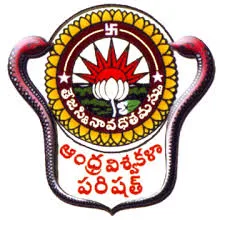 Andhra University College of Engineering official logo